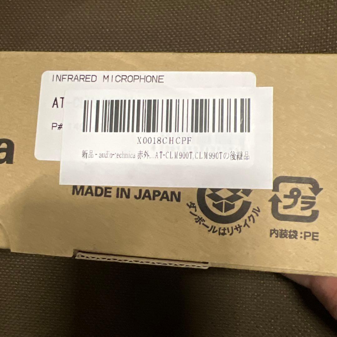 audio-technica赤外線コードレスマイクロホンAT-CLM9000TX