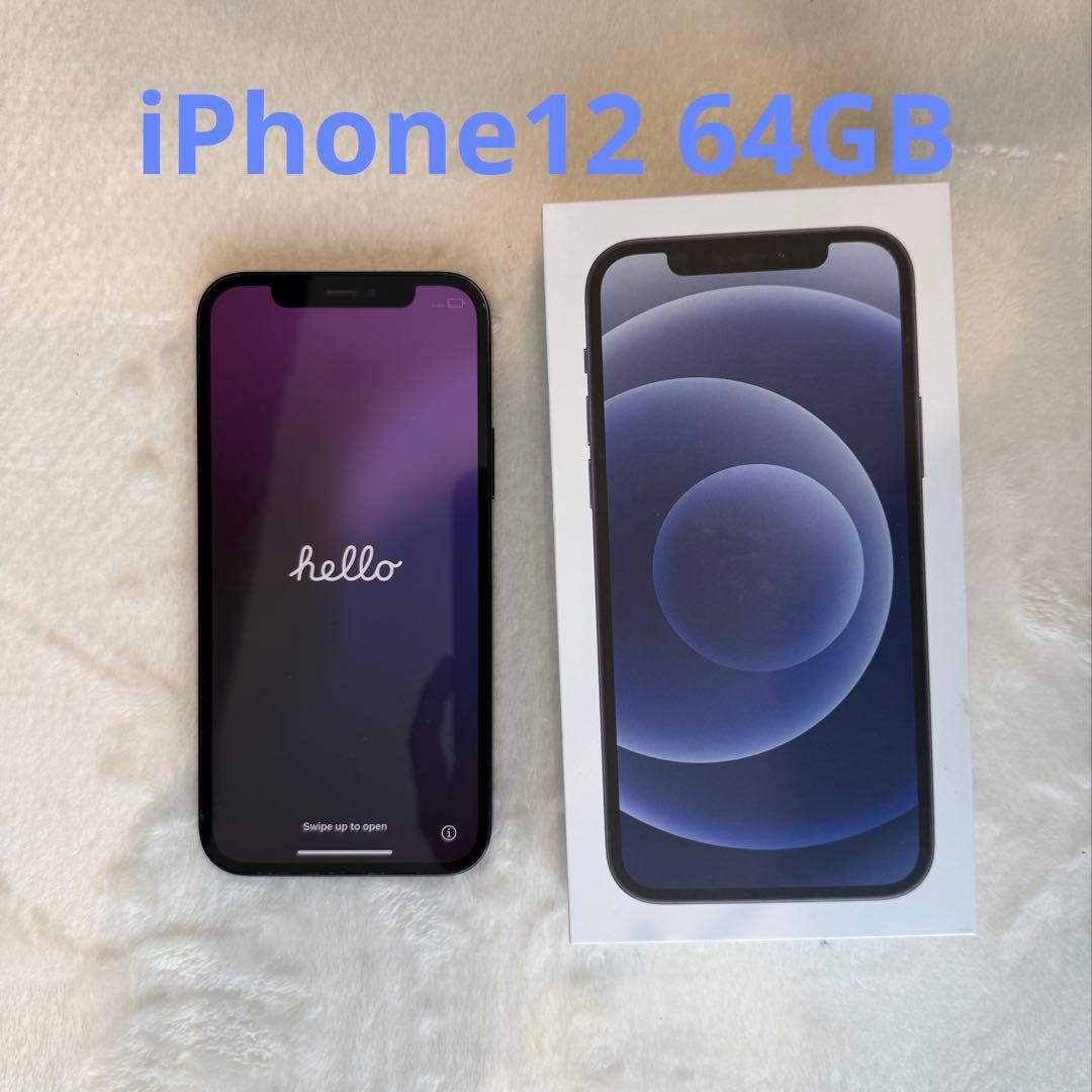 【本日限定値下げ】iPhone12 64GB ブラック apple