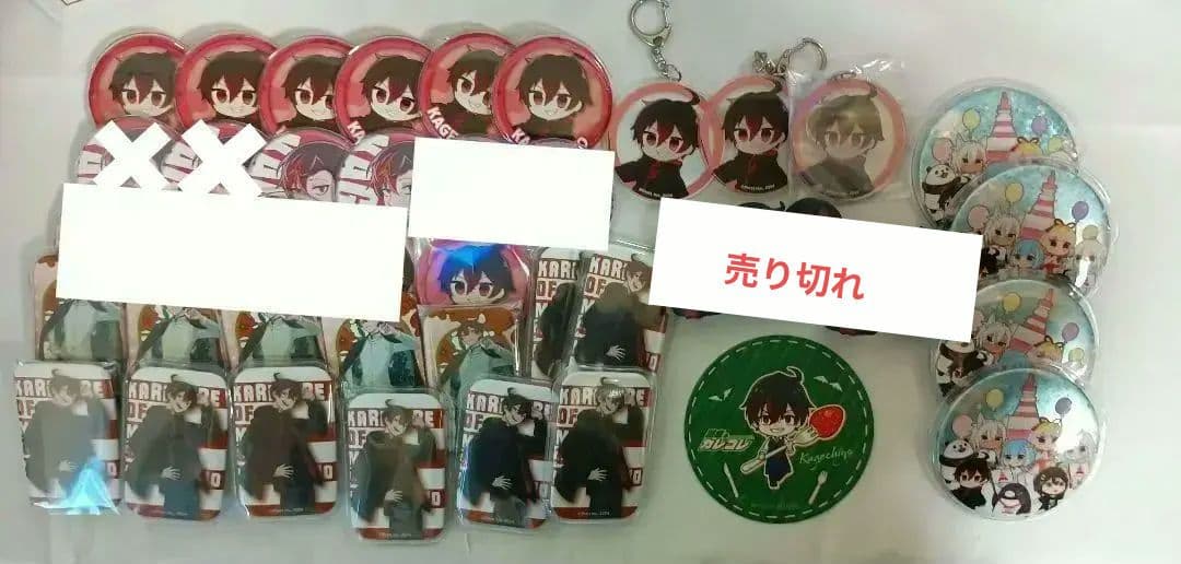 混血のカレコレ カレコレ屋 カゲチヨ まとめ売り