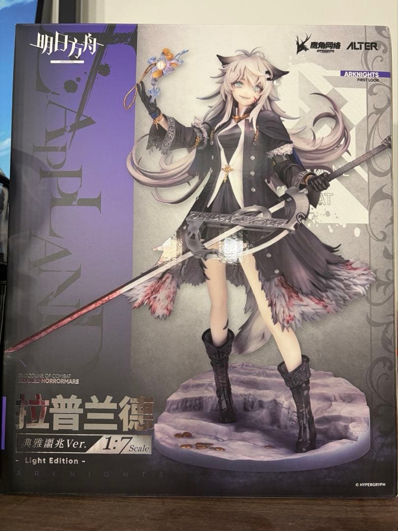 アークナイツ ラップランド フィギュア 典雅なる凶兆 Light Edition