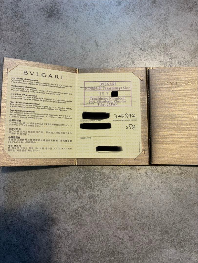 BVLGARI ビー・ゼロワン #58 ホワイト