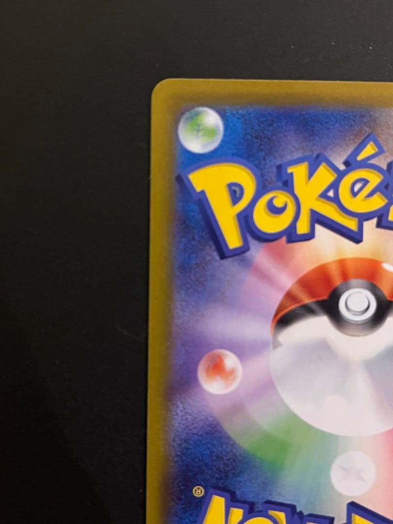 メガリザードンxex SAR