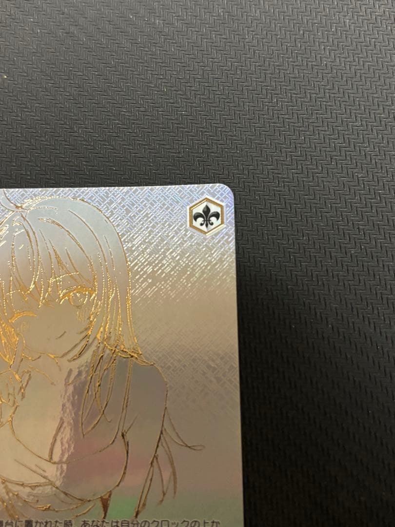 ヴァイス　時々ボソッとロシア語でデレる隣のアーリャさん　pr+