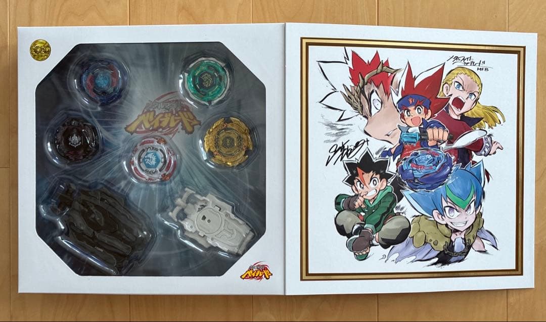 爆転シュートベイブレード　2020 爆セット