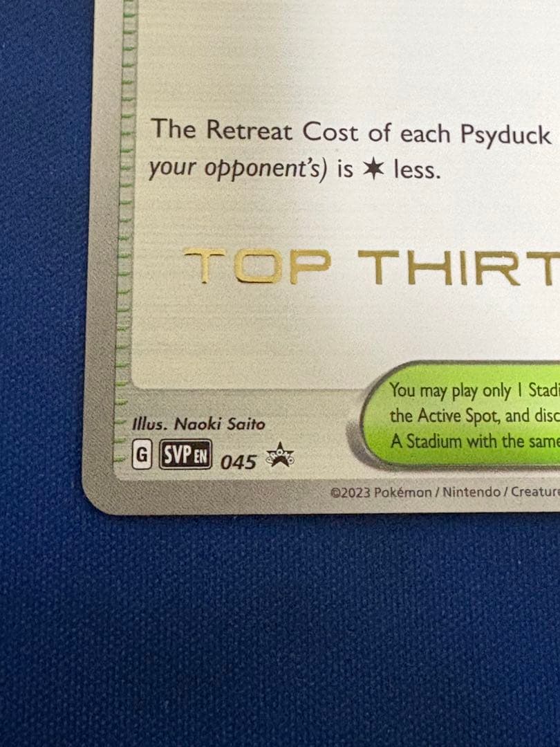 ポケモンカードポケカWCS2023横浜世界大会TOP32プロモパラダイスリゾート