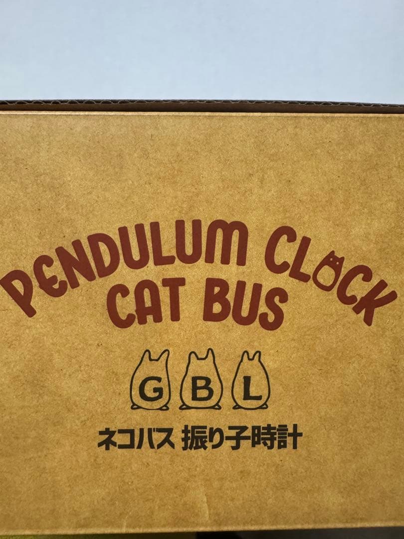 新品　となりのトトロ　ネコバス　振り子時計　掛け時計