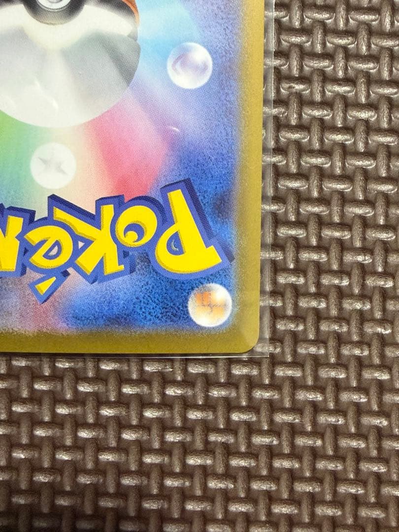 ポケモンカード　リーリエのピッピex SAR スタートデッキ100