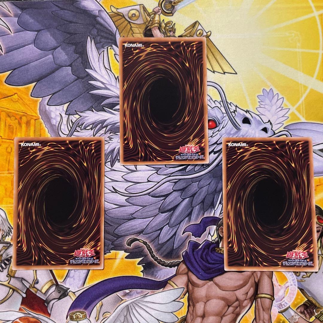 屋敷わらし　25th 絵違い　3枚セット