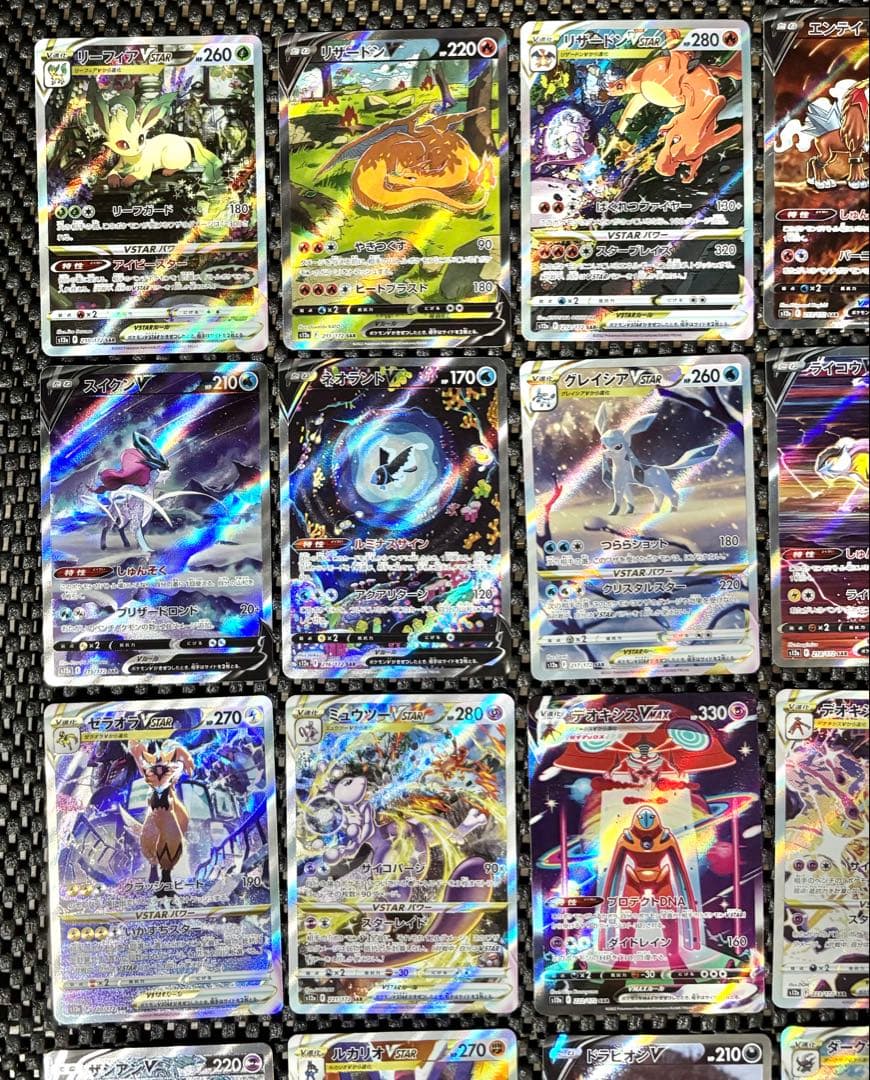 引退品　VSTARユニバース SAR コンプ　まとめ売り　リザードン ミュウツー