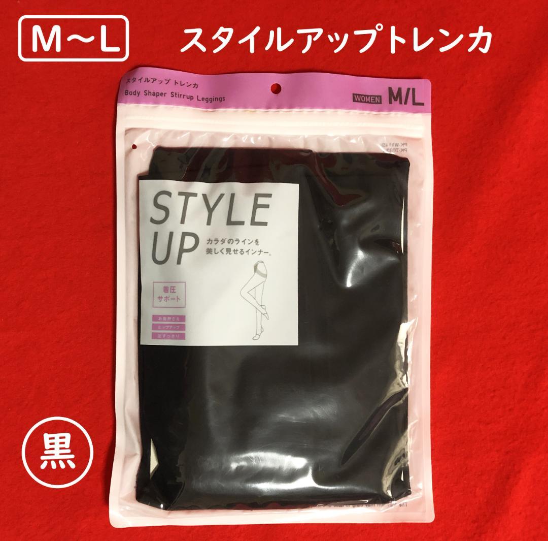 トイストーリーTOY STORY★２５周年記念一番くじのハンカチタオル