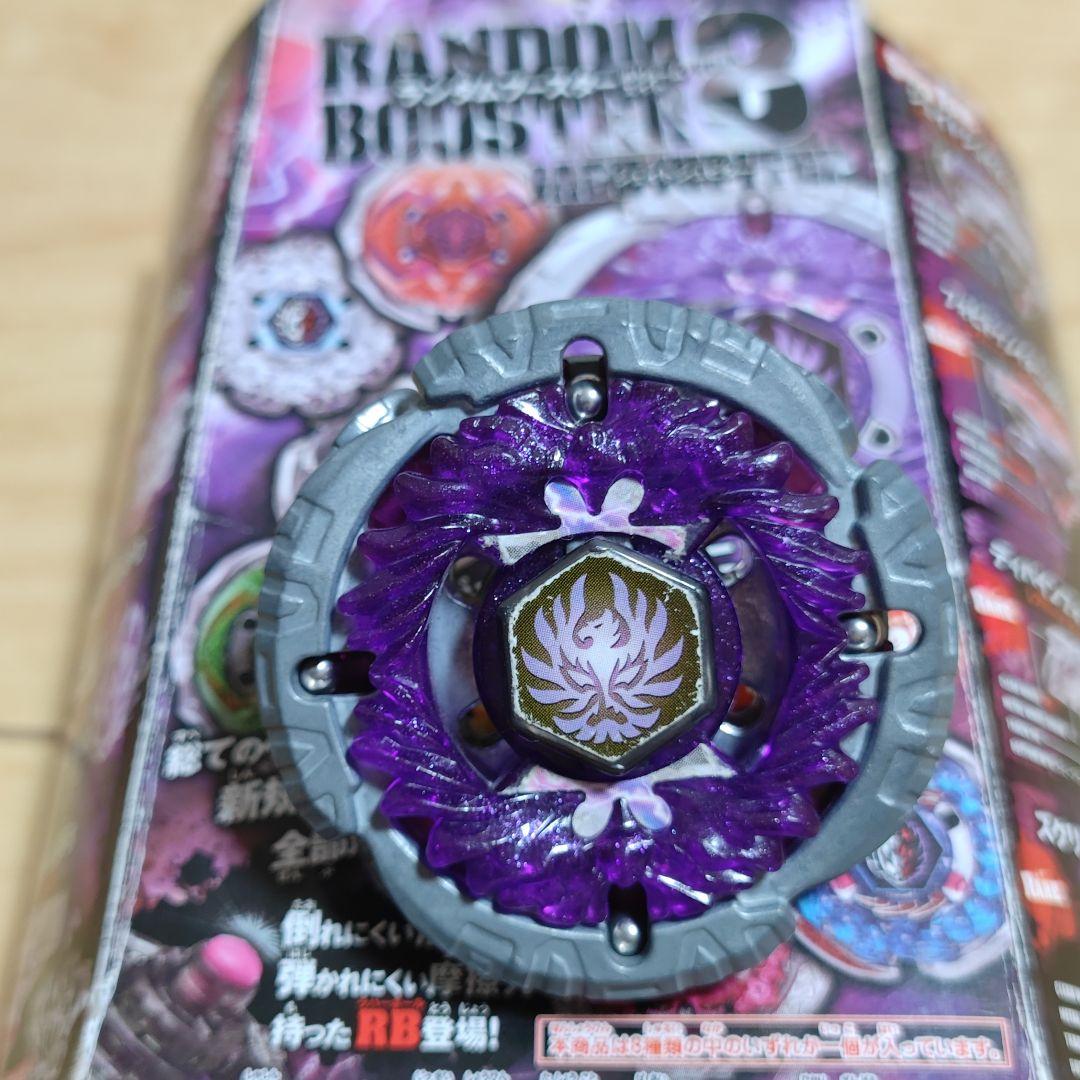 【国内正規品】⠀ジェイドジュピター ベイブレード