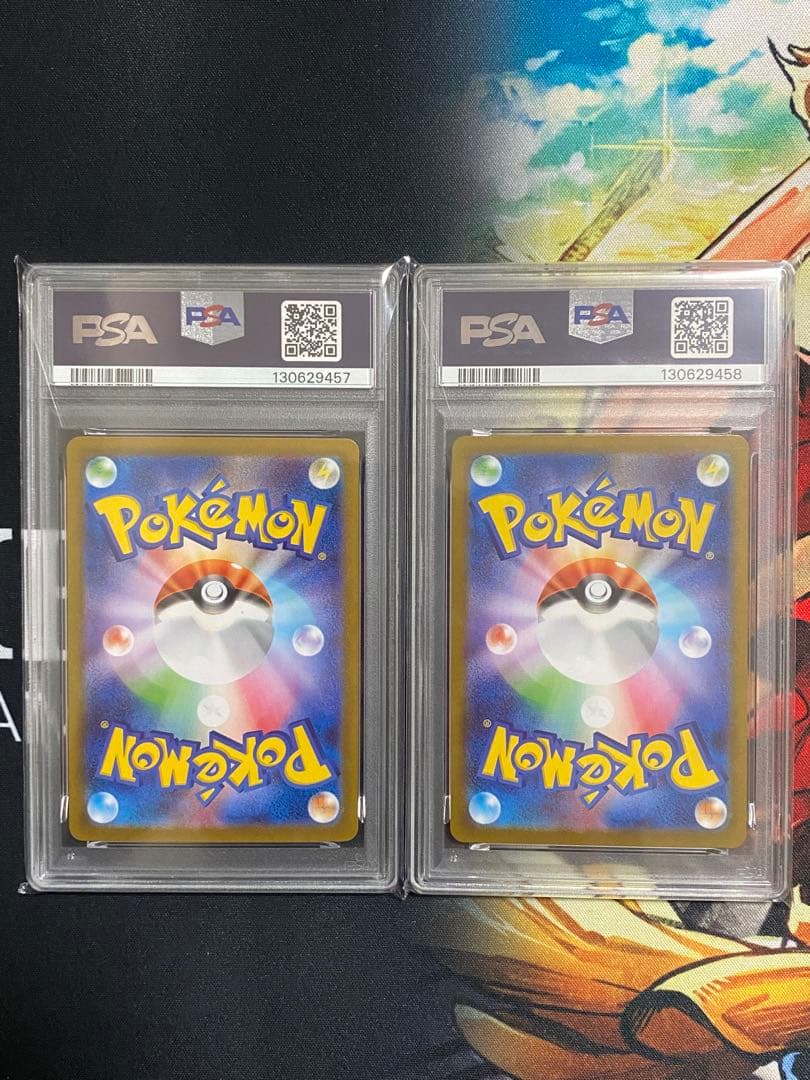 【PSA10連番】ポケモンカード レシラムex、ゼクロムex SAR 2枚セット