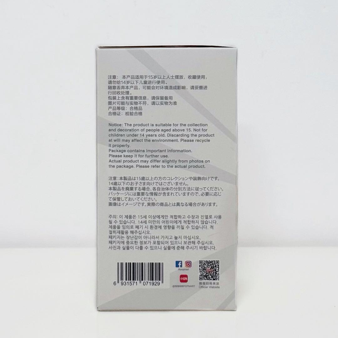 【ラブブ】エナジー、マカロン、シート、未開封3個セット 紙袋付き！ポップマート