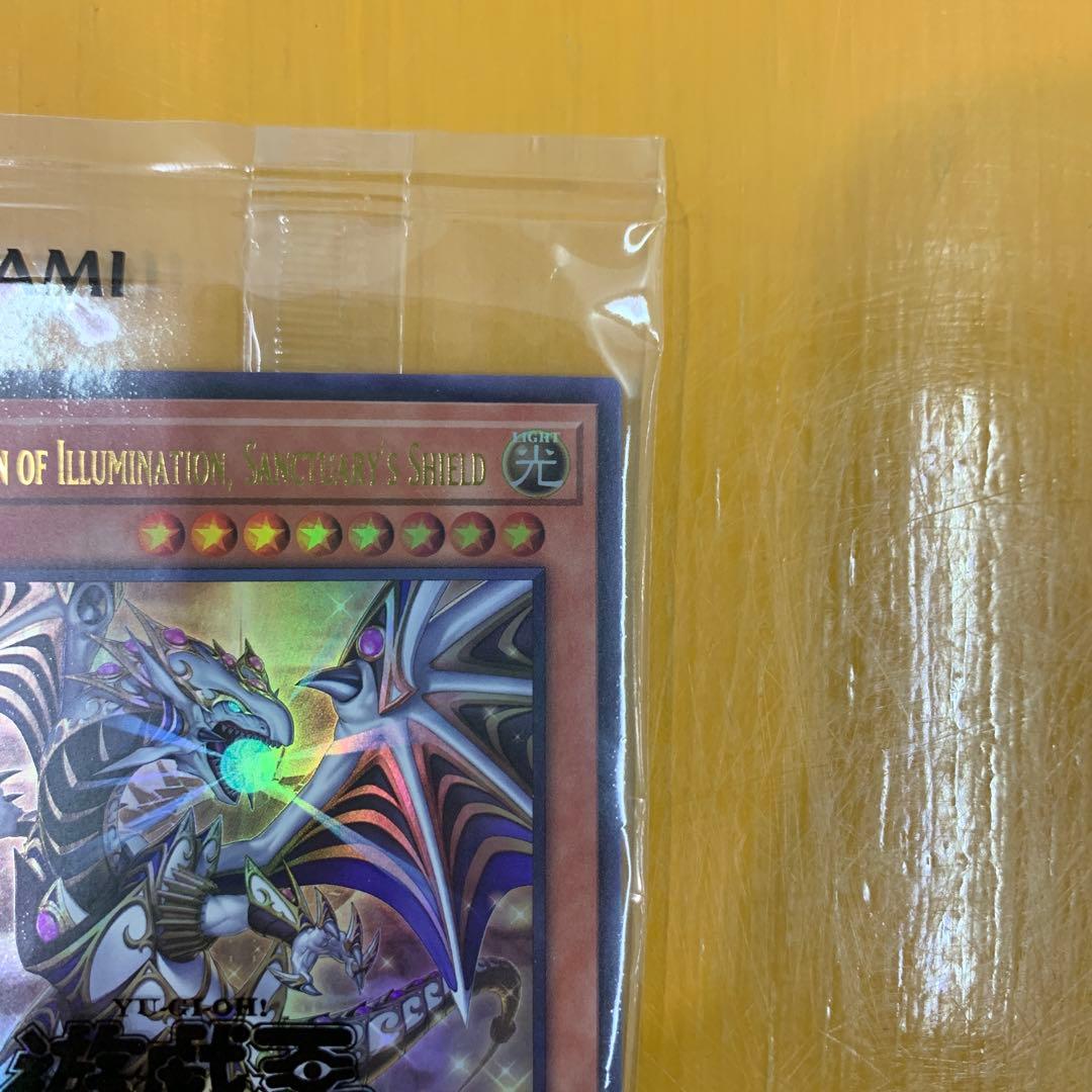遊戯王OCG デュエルモンスターズ Dragon of Illumination, Sanctuary's