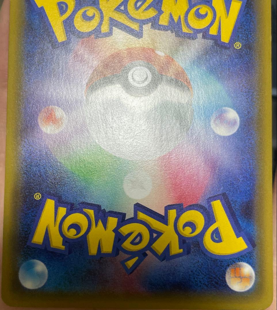 ピカチュウ RR cp3 010/032 ポケモンカード ex ポケキュン