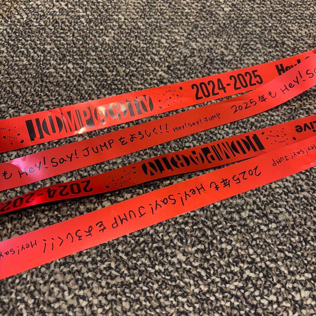 Hey! Say! JUMP JUMParty 銀テープ 山田涼介