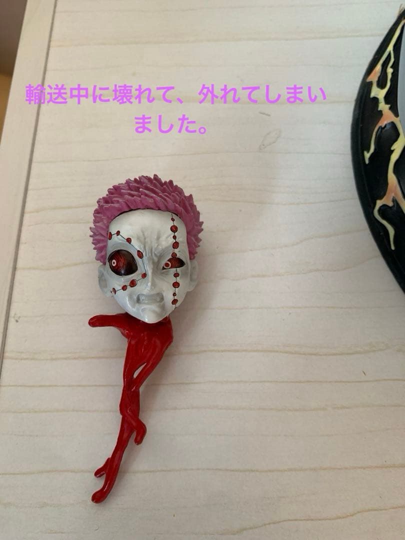 我妻善逸鬼滅の刃 フィギュア 約51cm