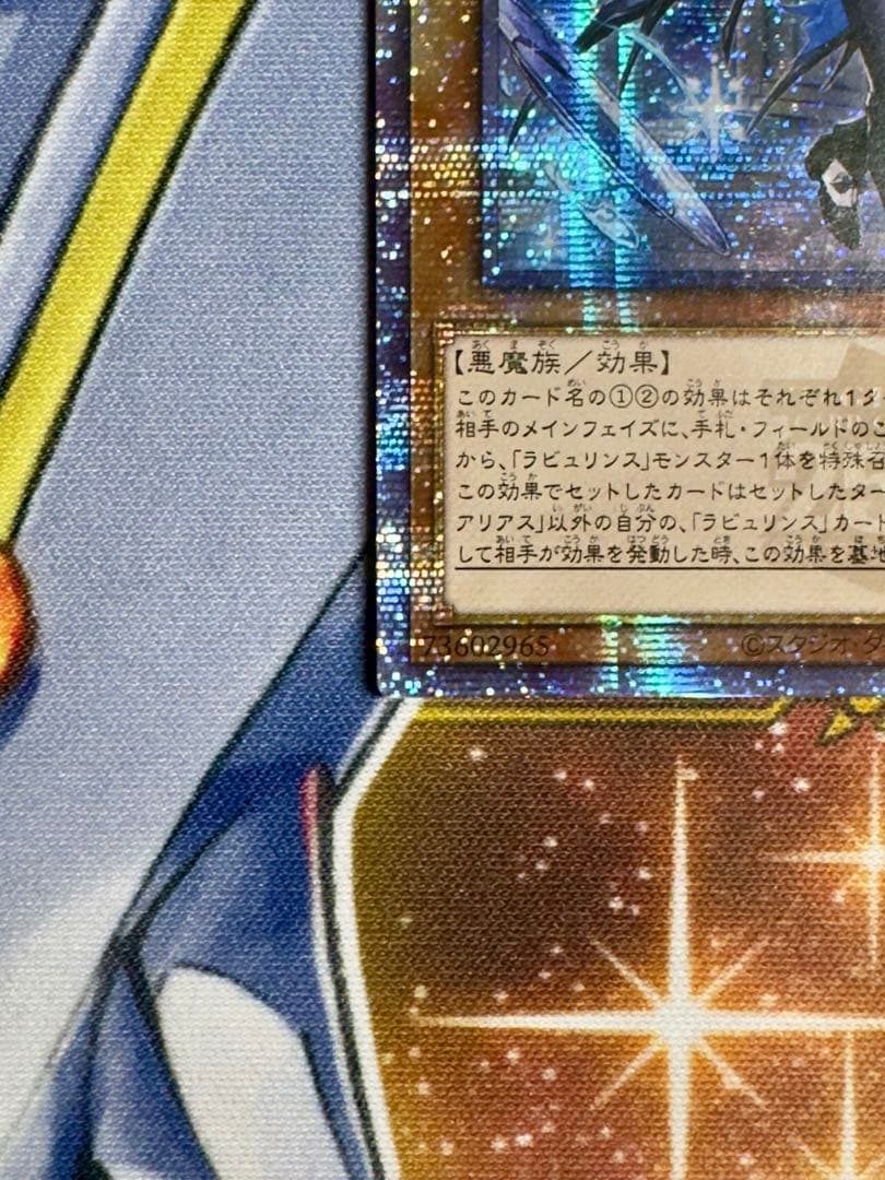 白銀の城の執事 アリアス　25th アジア アジア版　AGOV-JP017