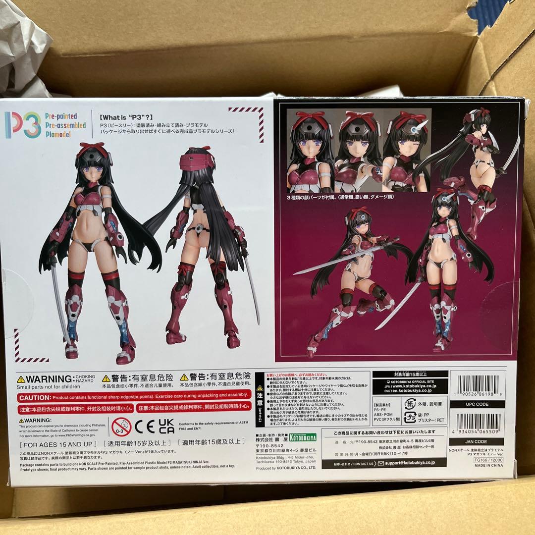 KOTOBUKIYA P3 MAGATSUKI Ver. 未開封