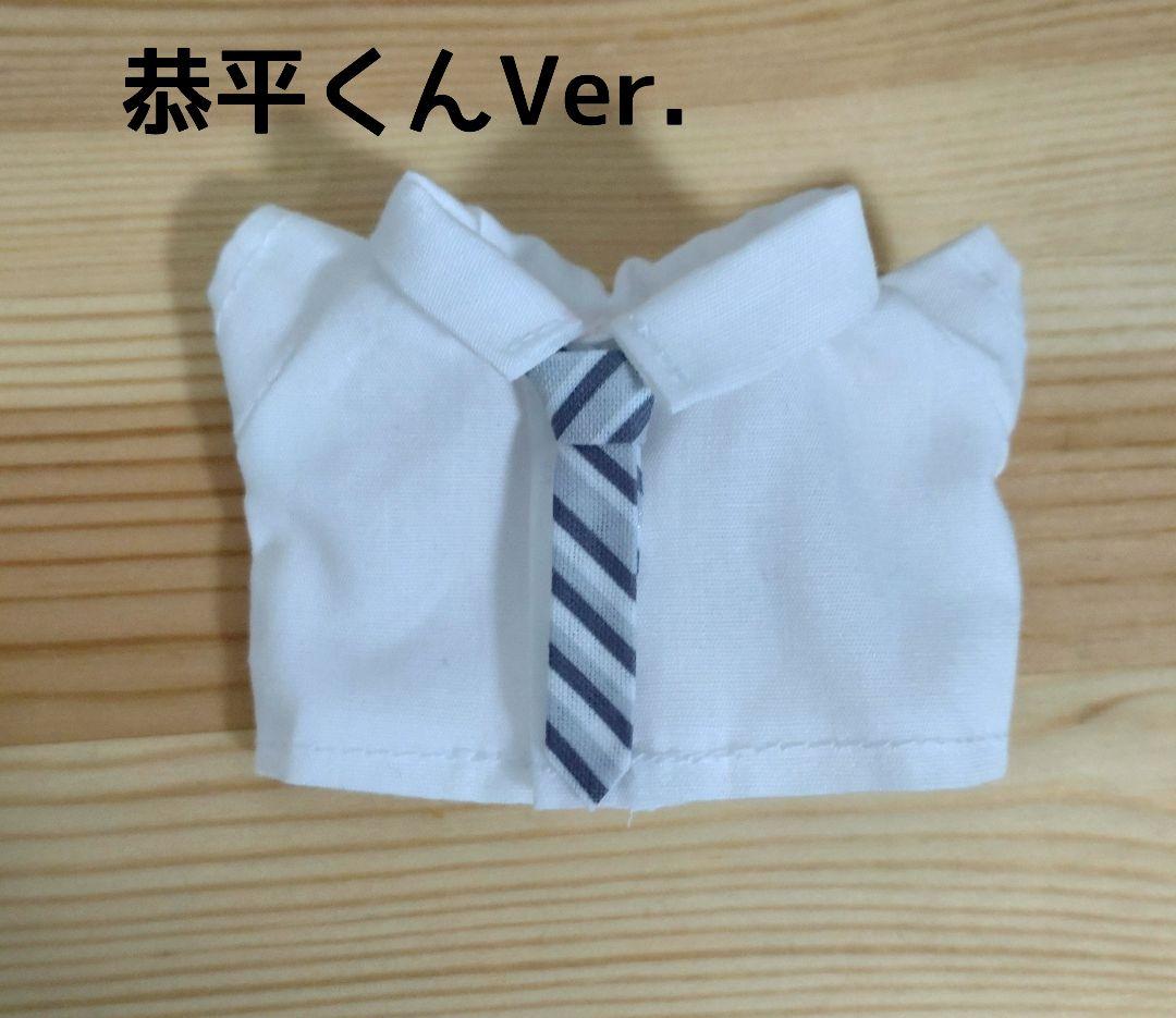 ちびぬい服 AOKI風スーツセット オーダーページ