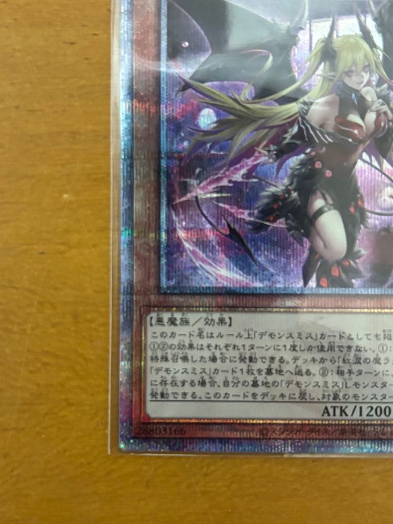 「遊戯王 紅涙の魔ラクリモーサ 25th クォーターセンチュリーシークレットレア