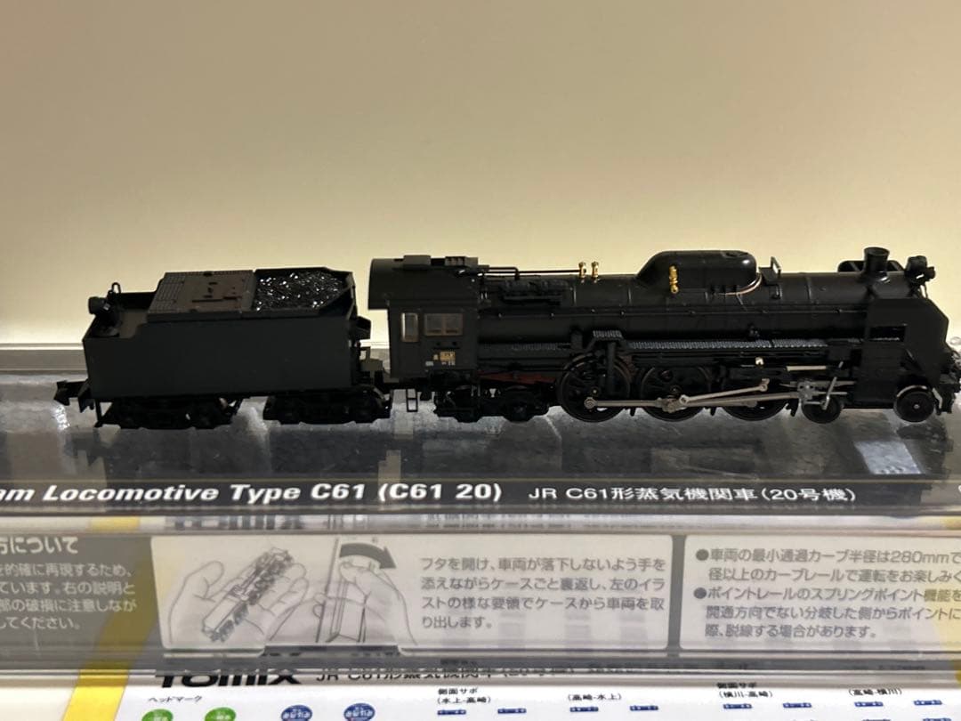鉄道模型　Nゲージ　TOMIX 2006 C61 20 蒸気機関車　SL