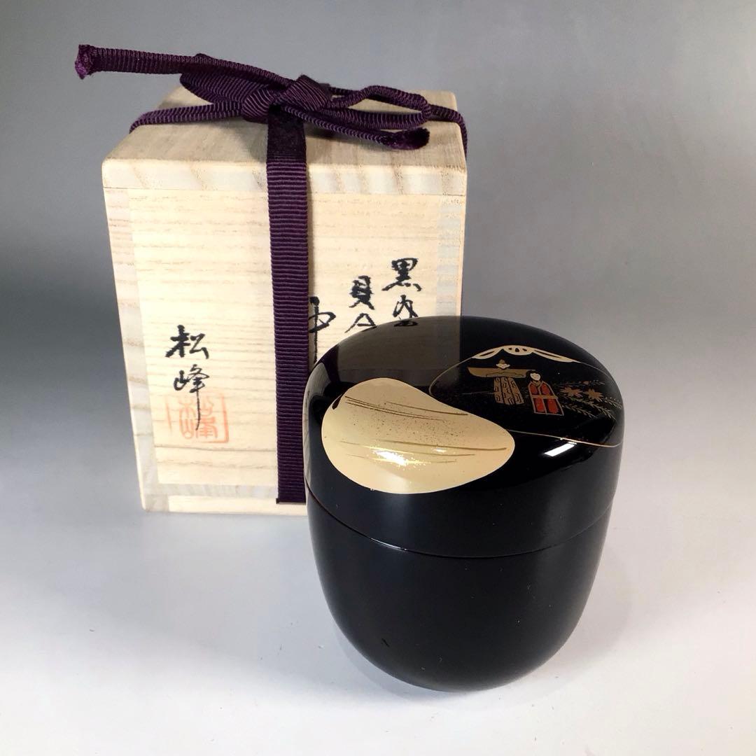 Ｎ９９８　棗　『中出松峰作』『黒漆内朱』『貝合立雛蒔絵』『中棗』　共箱　茶道具