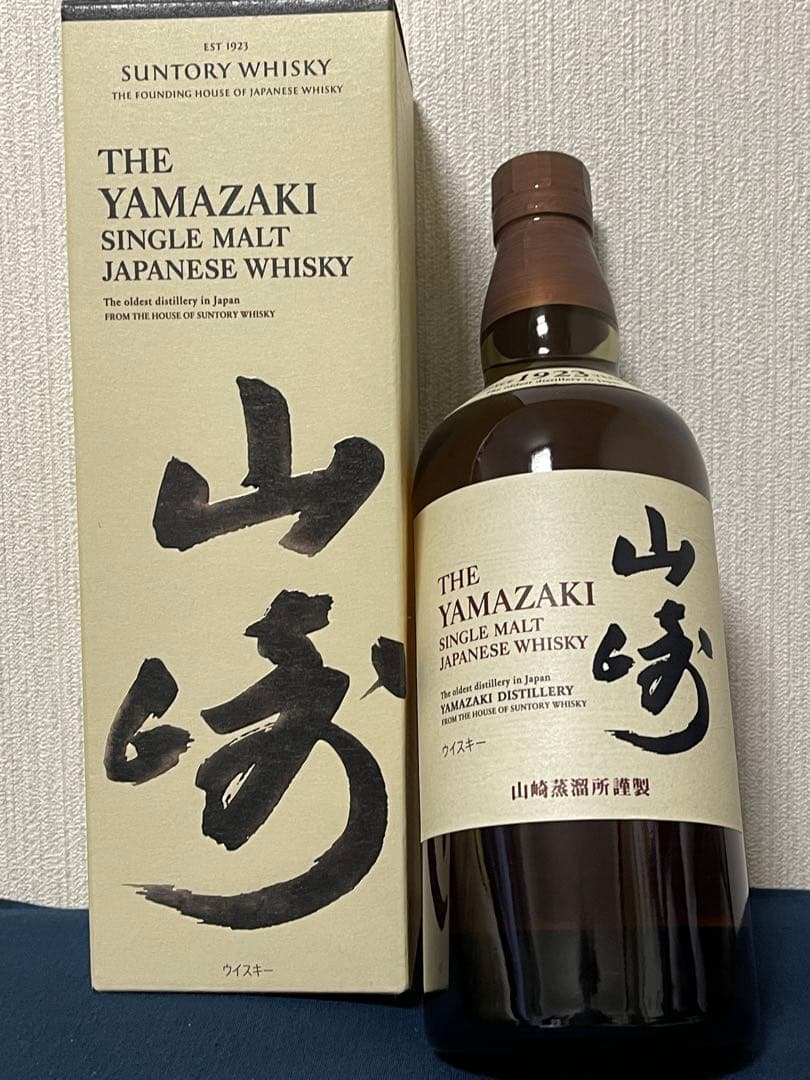 サントリー 山崎 NV 700ml 箱付