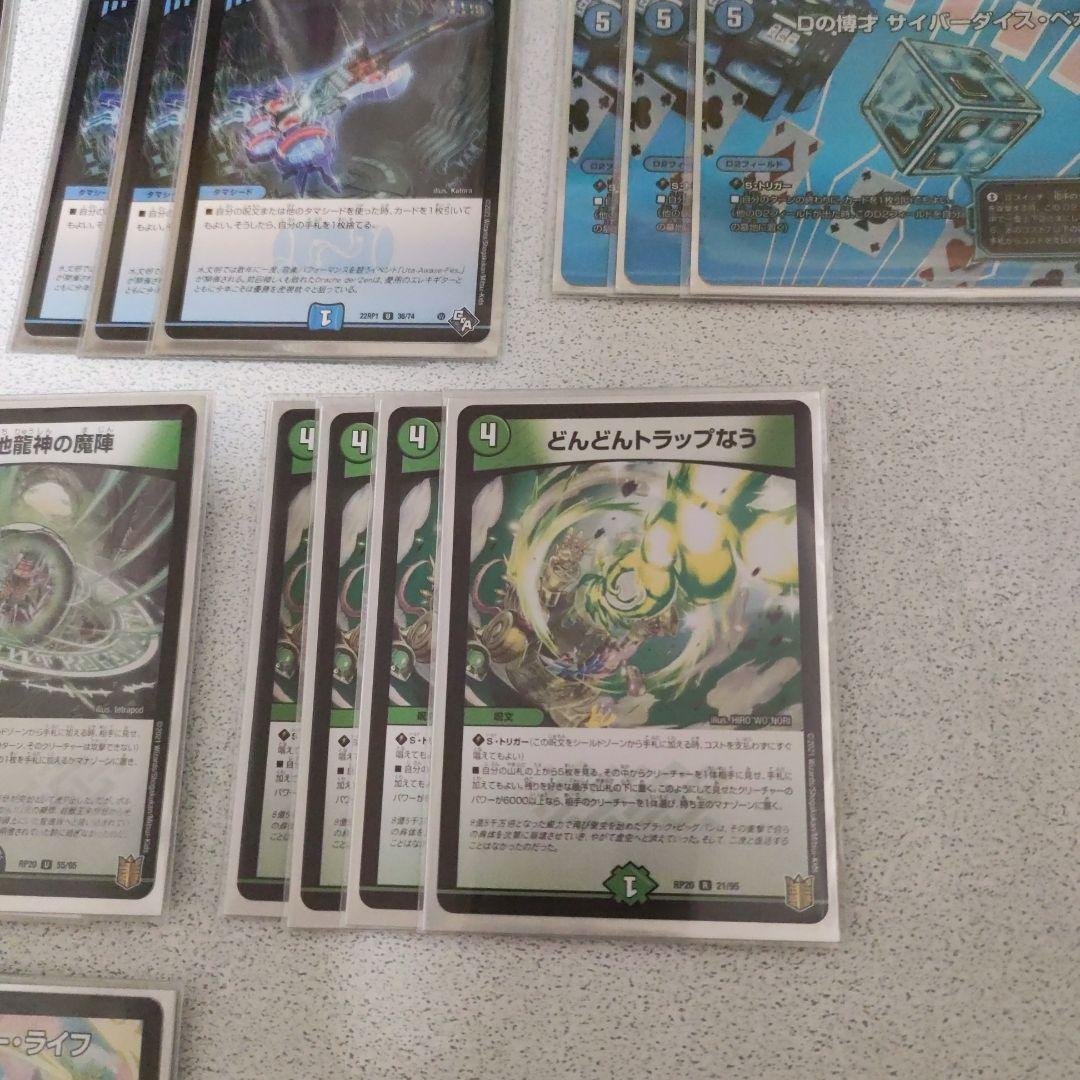 デュエル・マスターズ　青緑シャコガイル デッキ