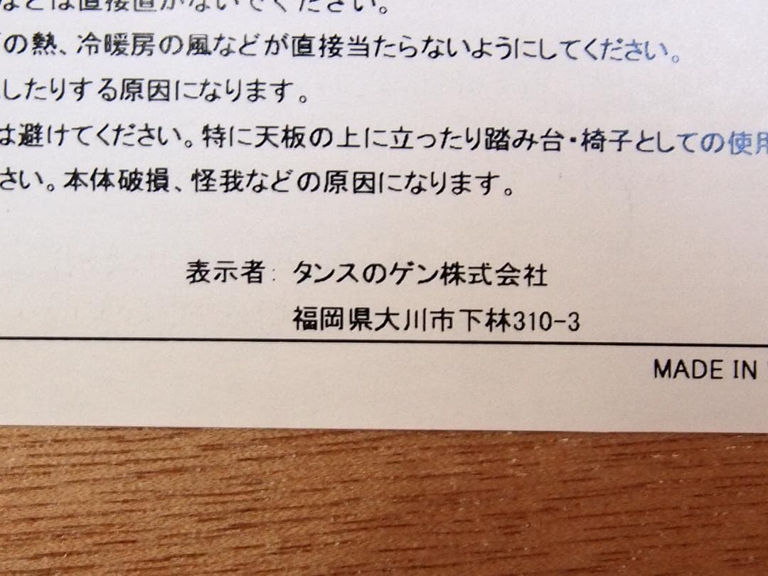 【美品】タンスのゲン 2人用 ダイニングテーブル/WRT38テーブル ウッド家具