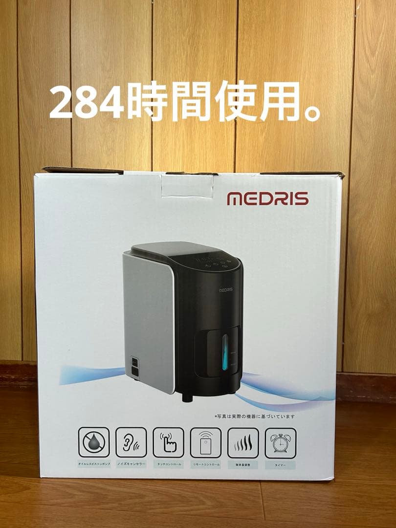 MEDRIS Medical製 家庭用酸素発生器JY-102W