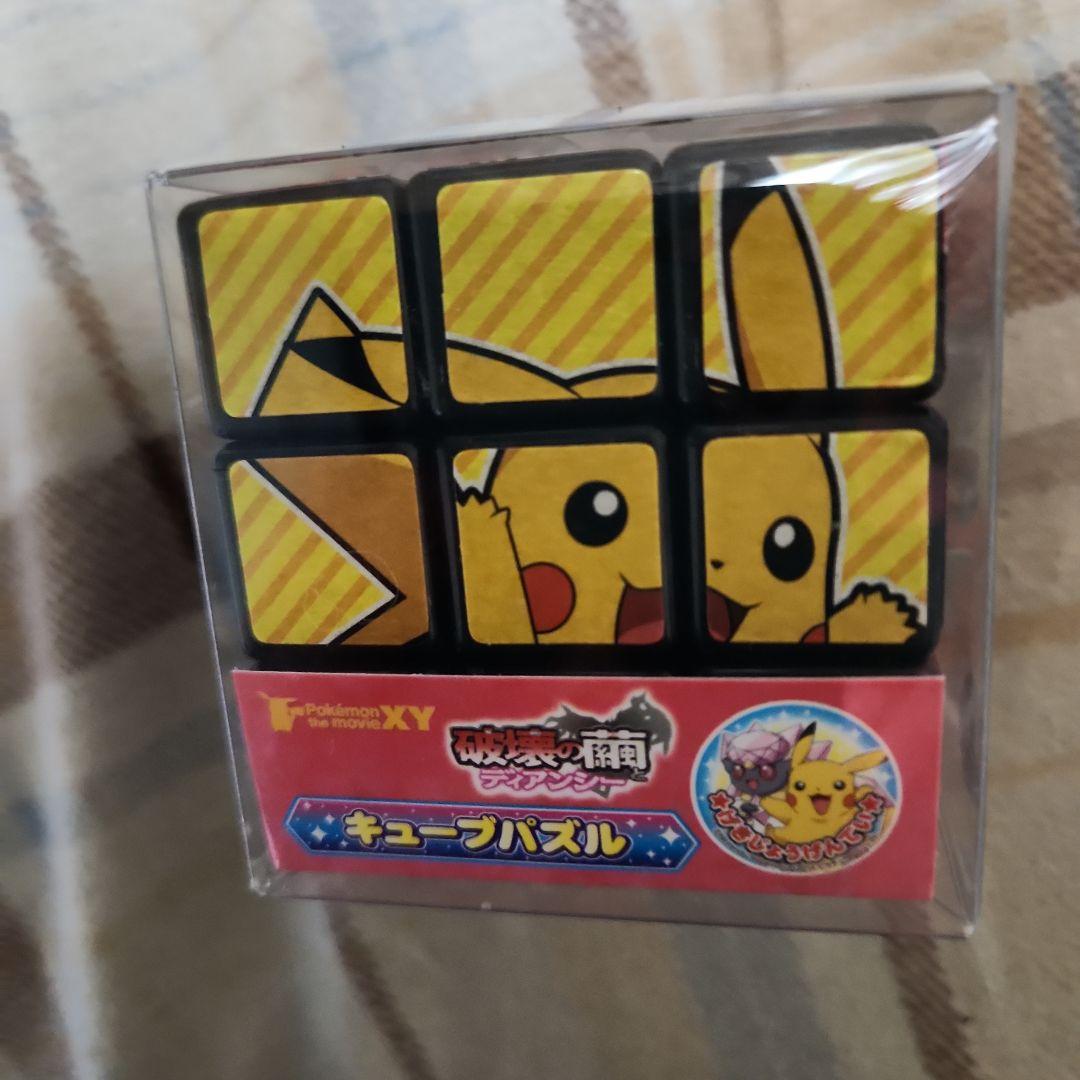 破壊の繭ディアンシー　キューブパズル