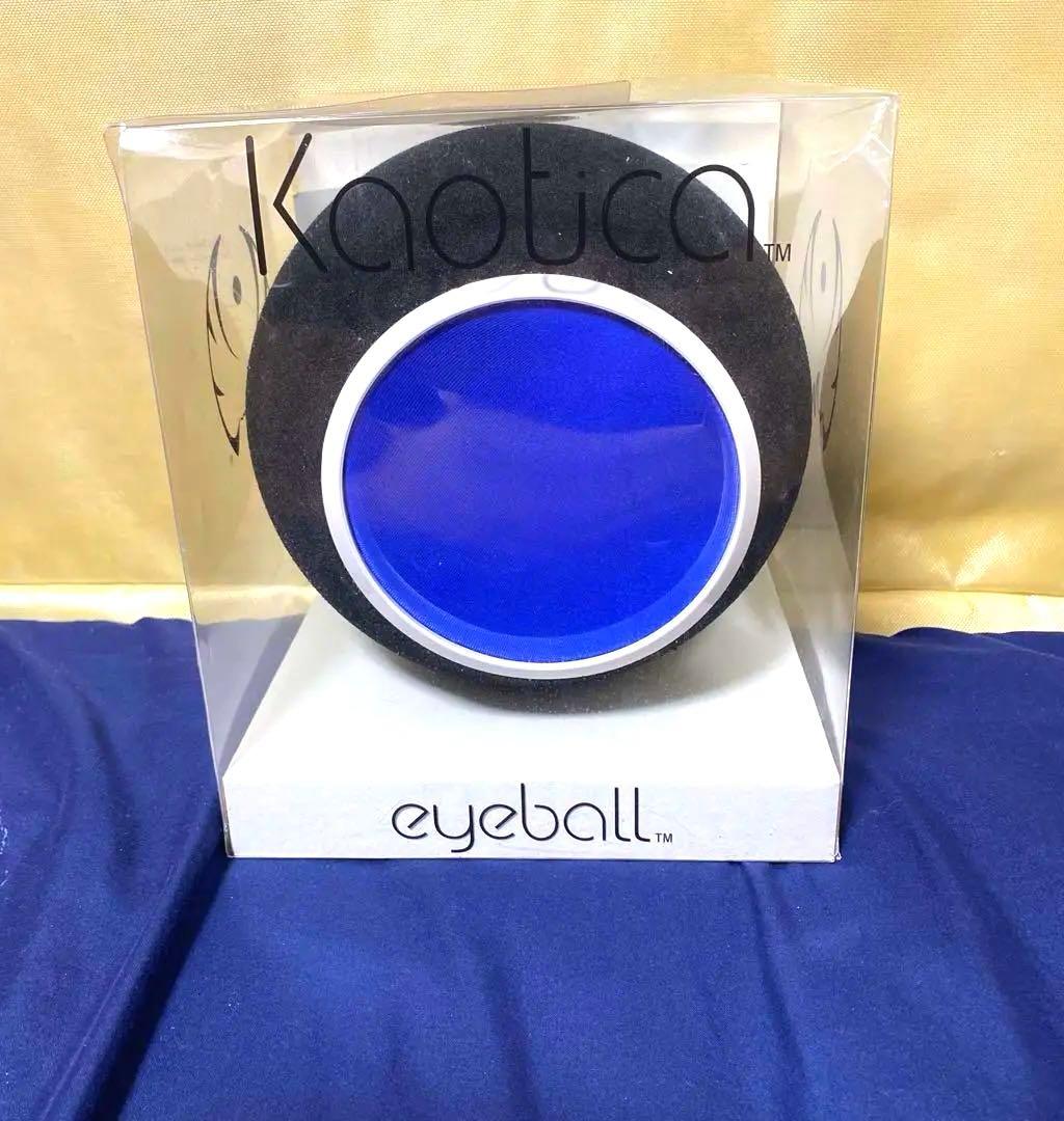 【美品】KAOTICA EYEBALL （カオティカ アイボール）