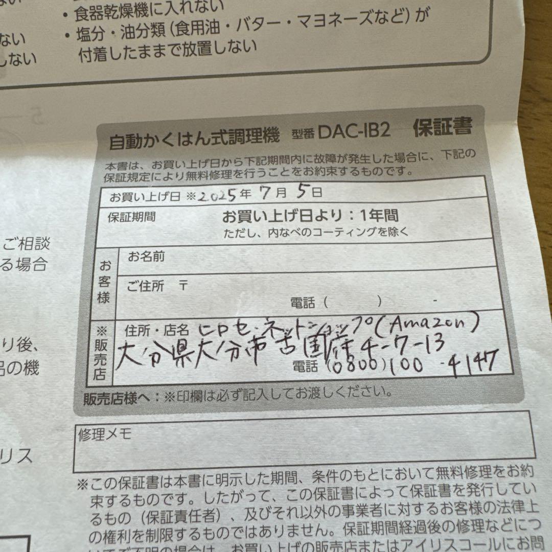 IRIS OHYAMA シェフドラム　【保証中】調理器具 グレー