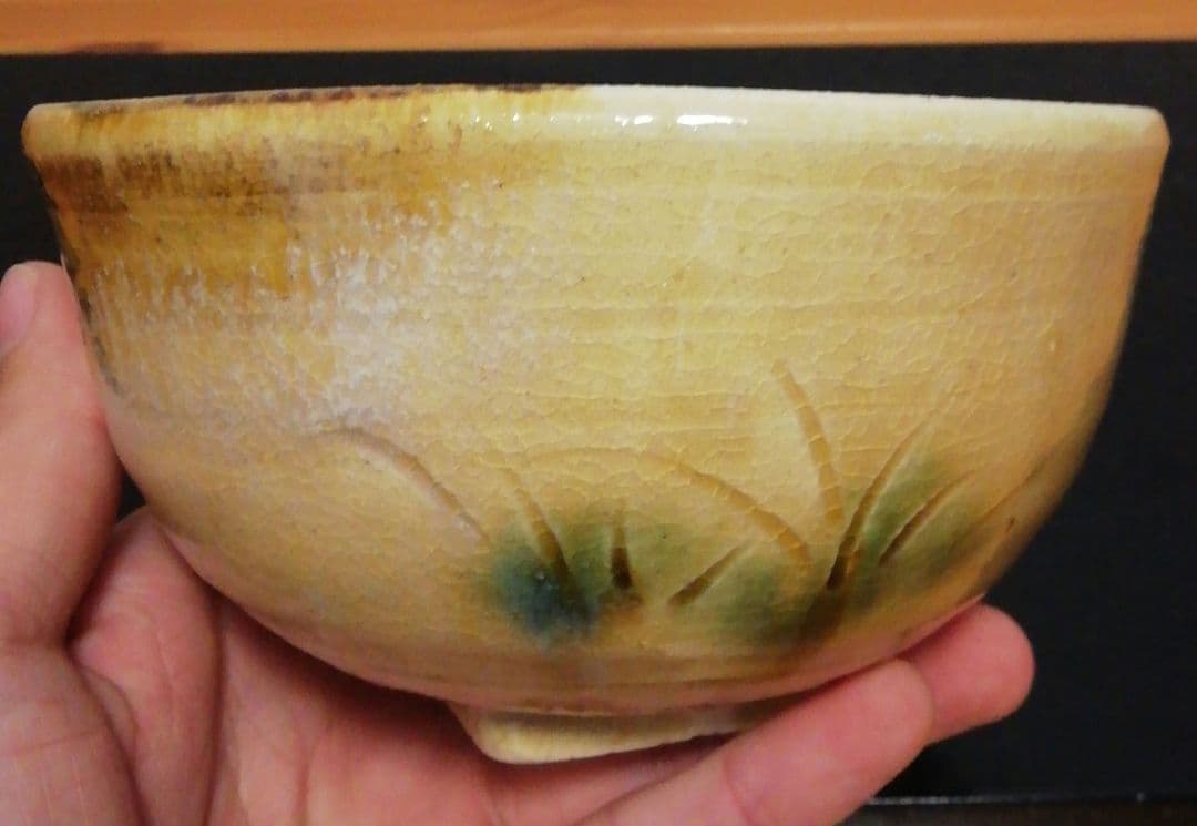 加藤芳右衛門作　黄瀬戸　お福　花図　茶碗　共箱　茶道具