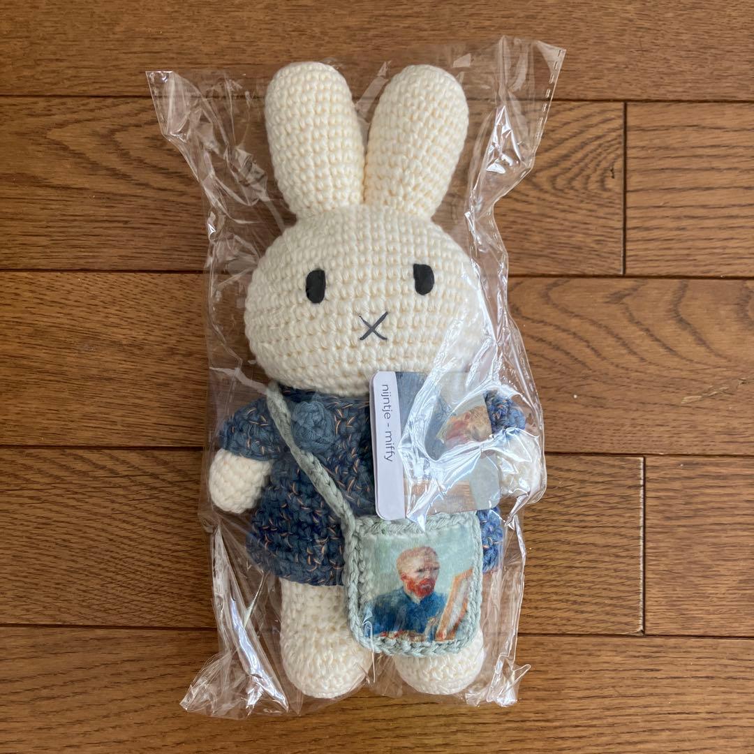 ゴッホ ミッフィー ジャストダッチあみぐるみ