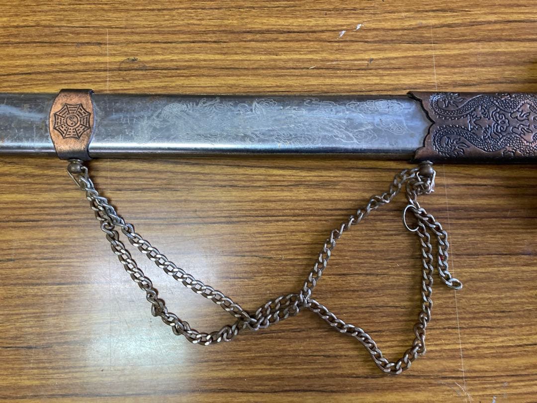 中国 剣 模造刀 鞘付き 全長約98cm 刃渡り約69㎝ 太極剣 昭和レトロ