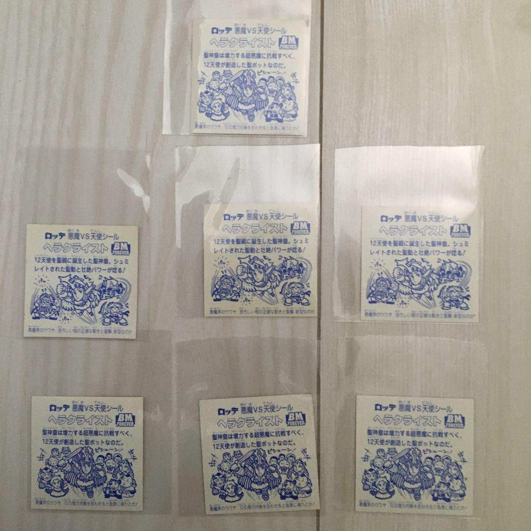 ビックリマンシール　BM ヘラクライスト　7枚