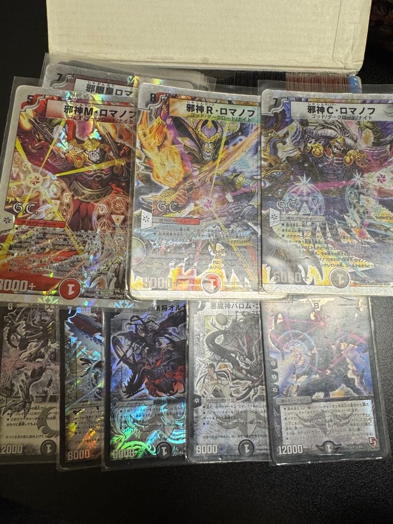 デュエルマスターズ 過去弾　2010年前後