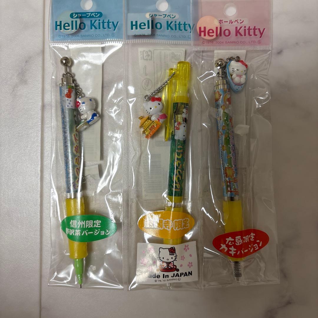 未使用　ハローキティ ご当地　サンリオ　シャープペン　ボールペン　12本
