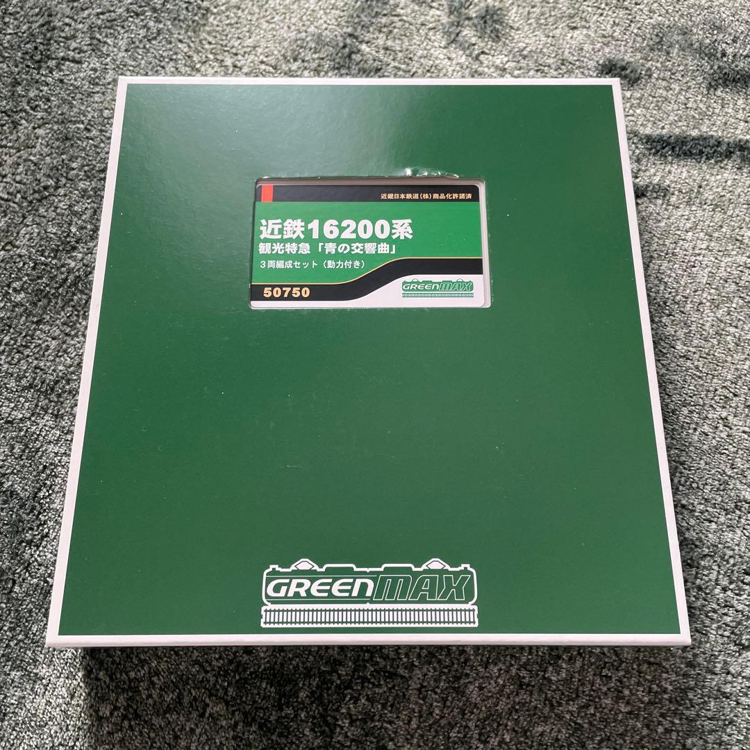 GREENMAX 近鉄16200系 Nゲージ 50750