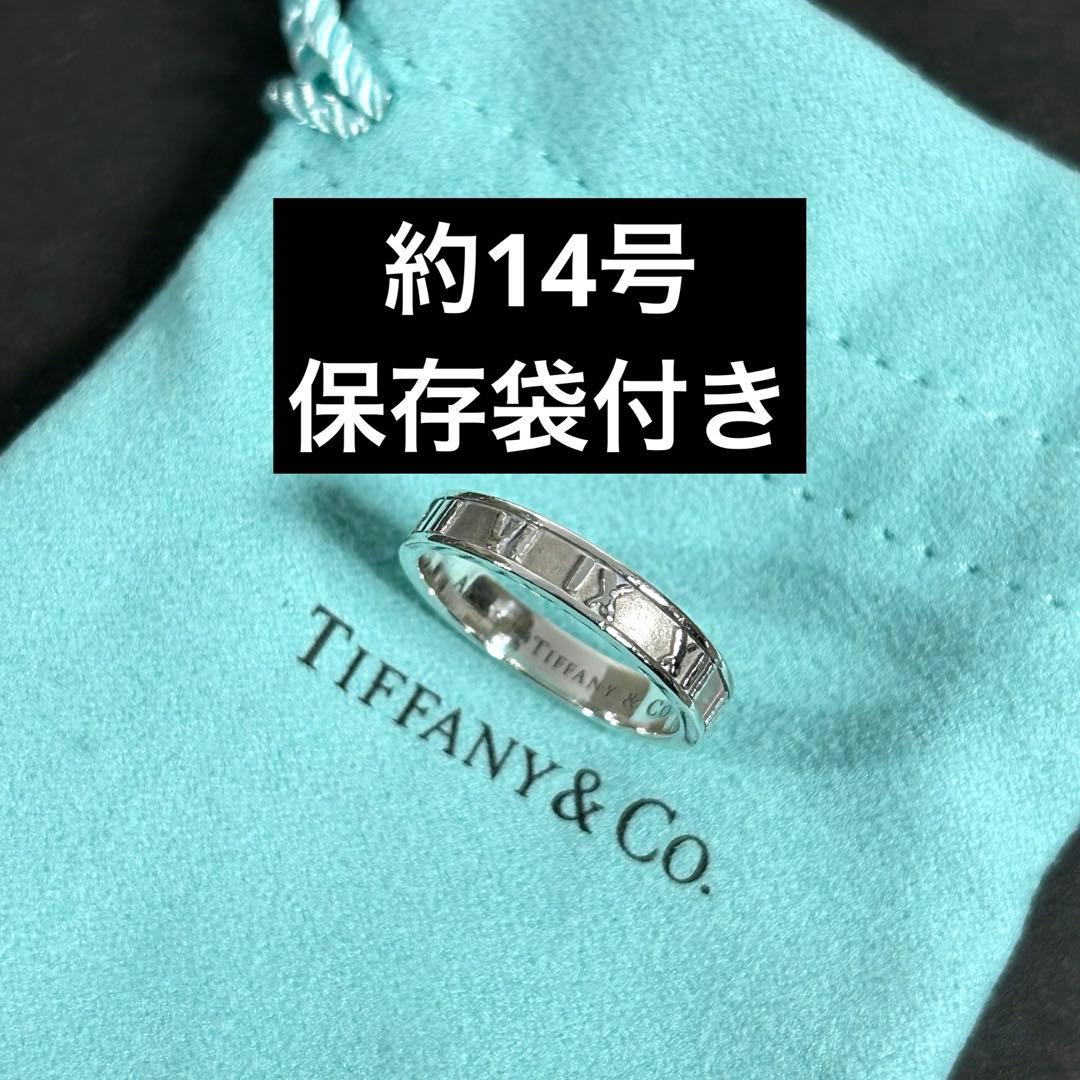 ティファニー 指輪 アトラス ATLAS シルバー925 サイズ約14号 リング