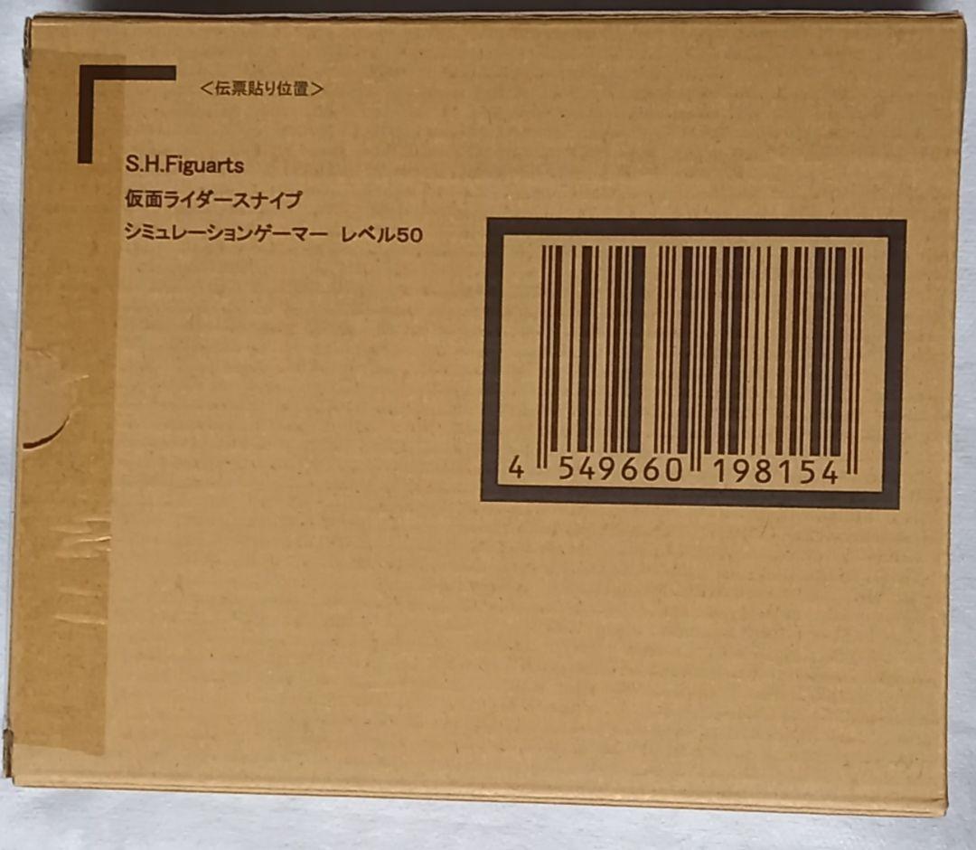 新品未開封【PB限定】S.H.Figuarts 映司グリード＆恐竜グリードセット