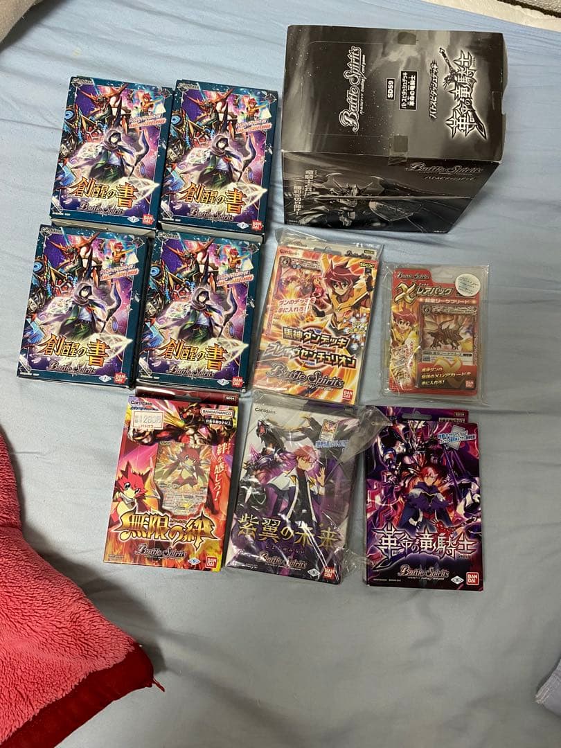 バトルスピリッツ バトスピ　未開封15個セット