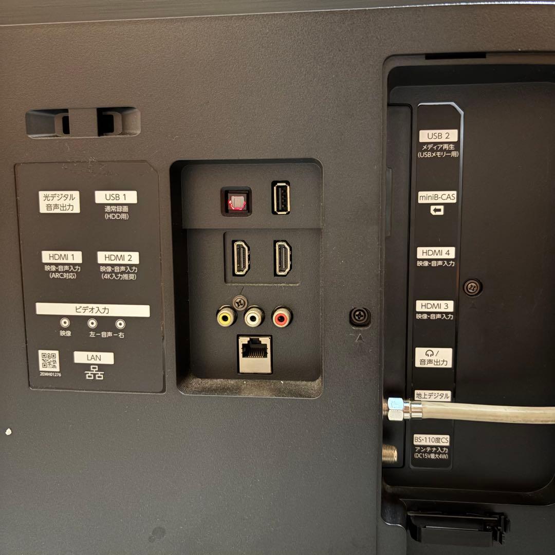 一都三県限定　配送設置無料　4K液晶テレビ　FUNAI フナイ　55インチ