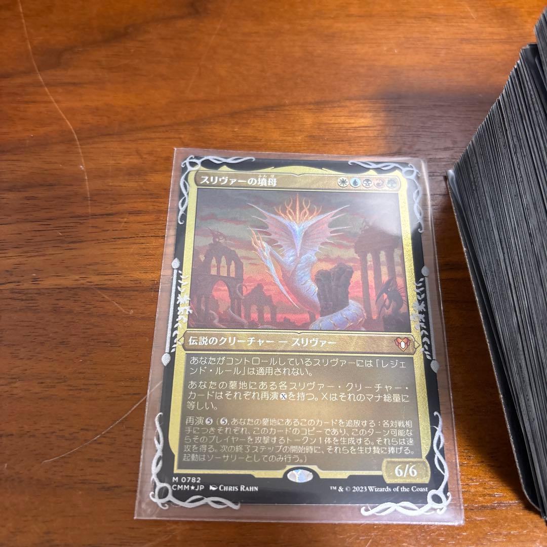 スリヴァーの群れ　デッキ