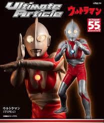 Ultimate Article ウルトラマン (TYPE-C)