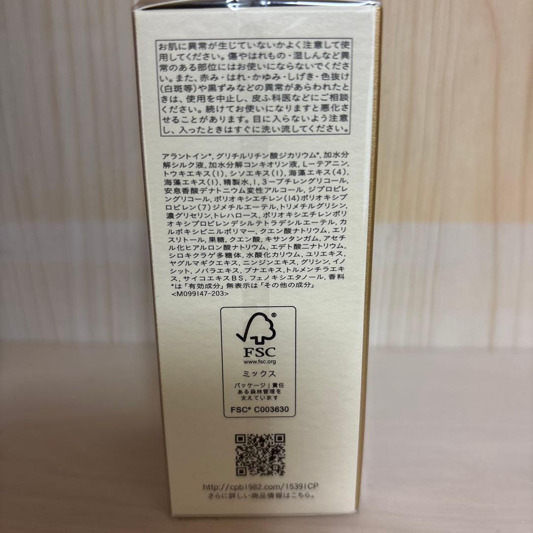 clé de peau LE SÉRUM （レフィル）50ml 美容液