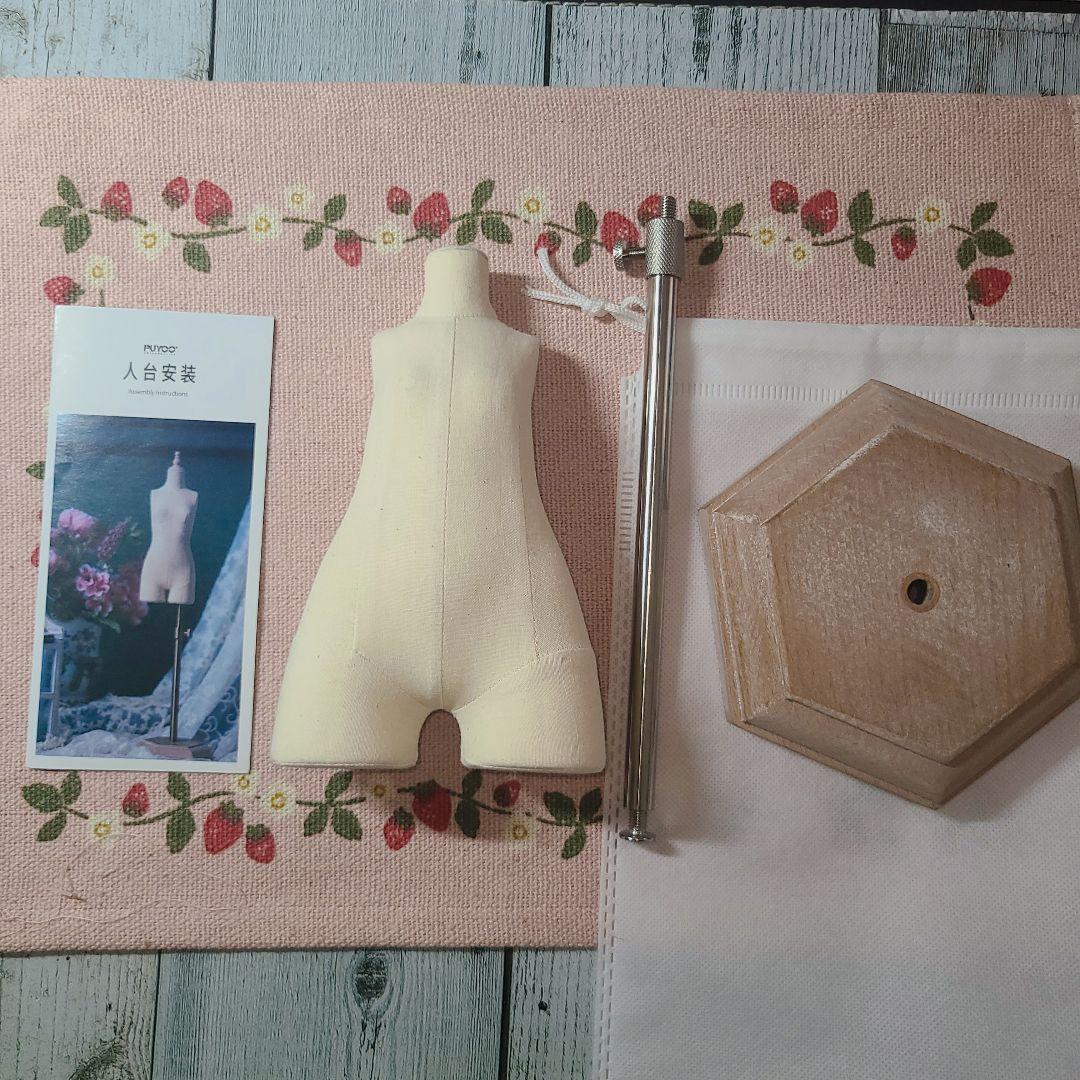 PUYOODOOL KUMAKOサイズトルソー