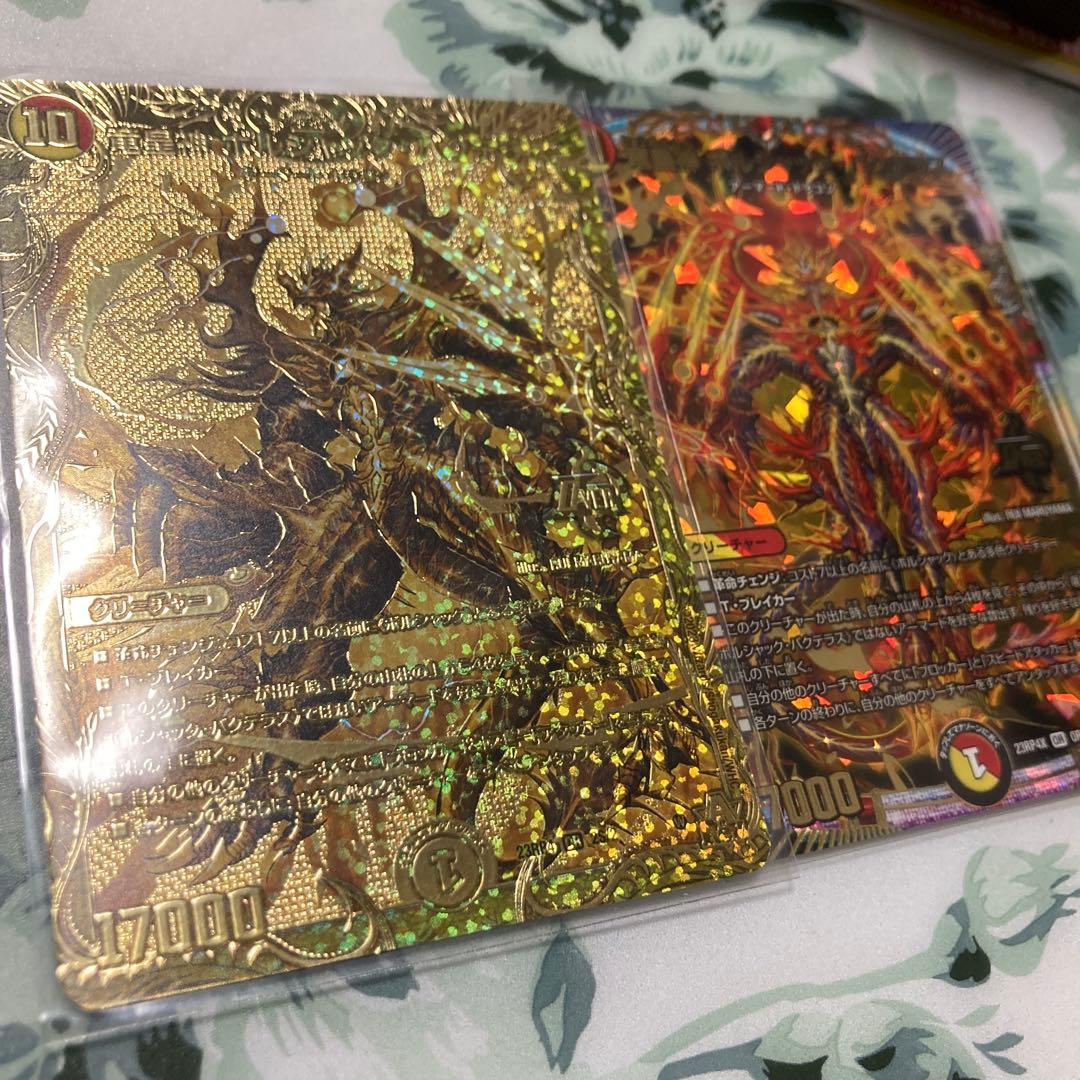 竜皇神　ボルシャック・バクテラス　金・アドレナリンセット